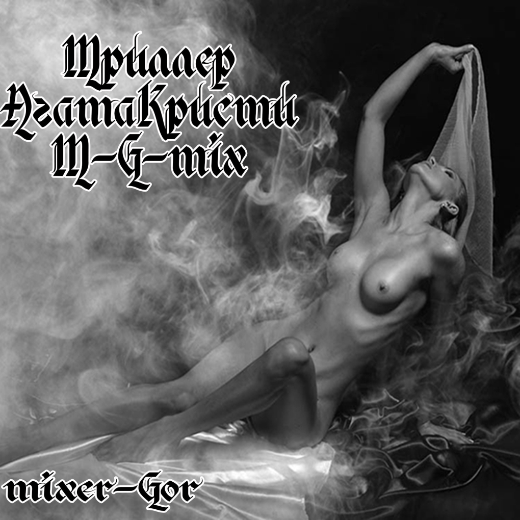 Злата Ялинич балерина голая