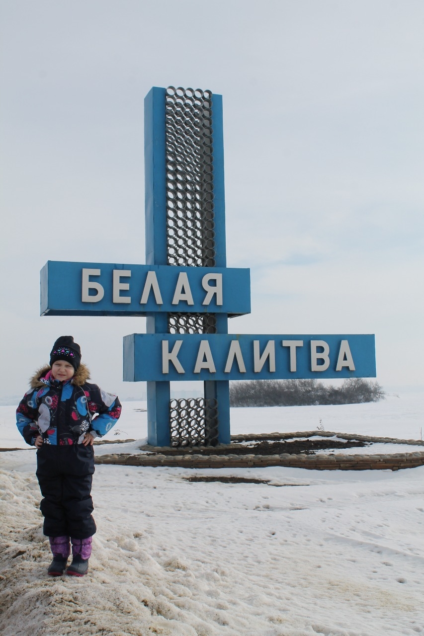 Магазин Эль белая Калитва