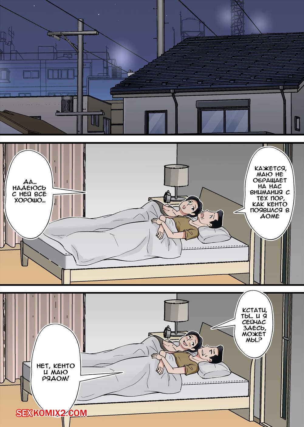 Волосатая мамка домашнее