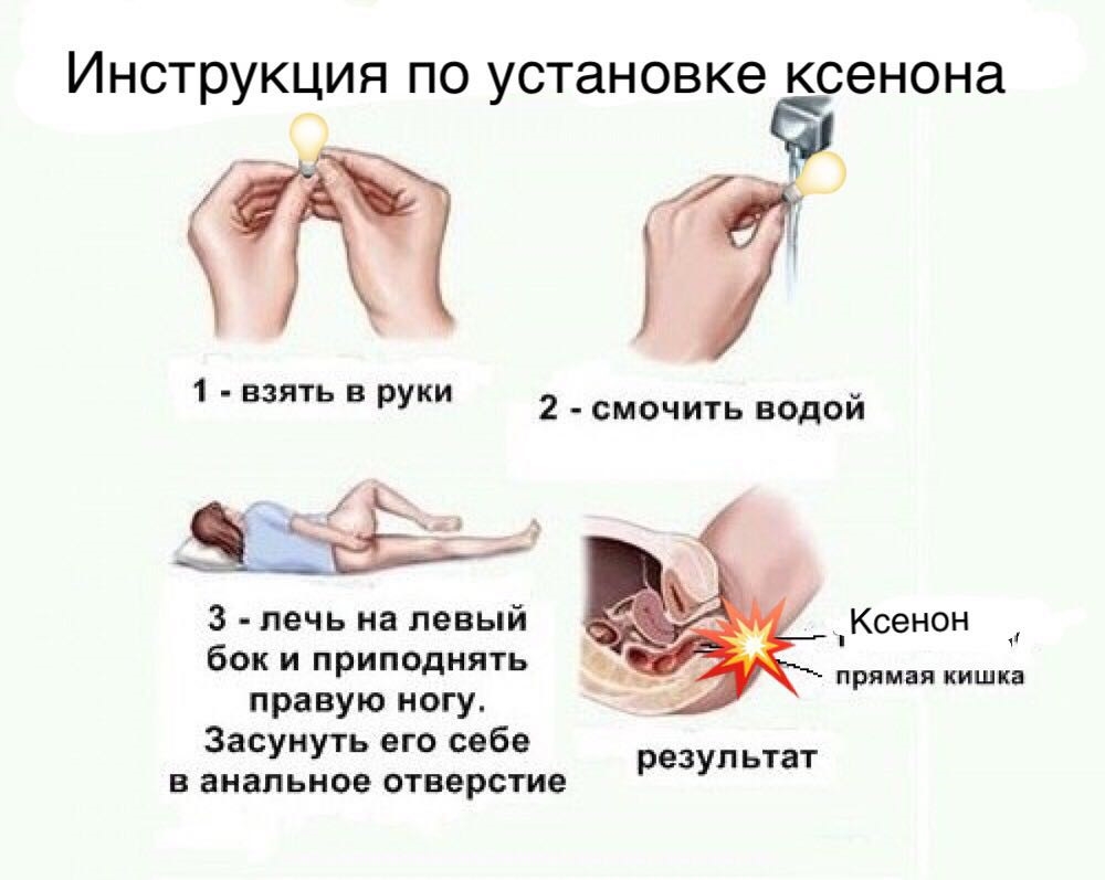 Петарда взорвалась в попке