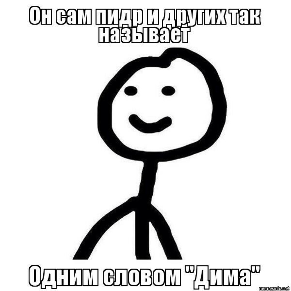 Русский иероглиф