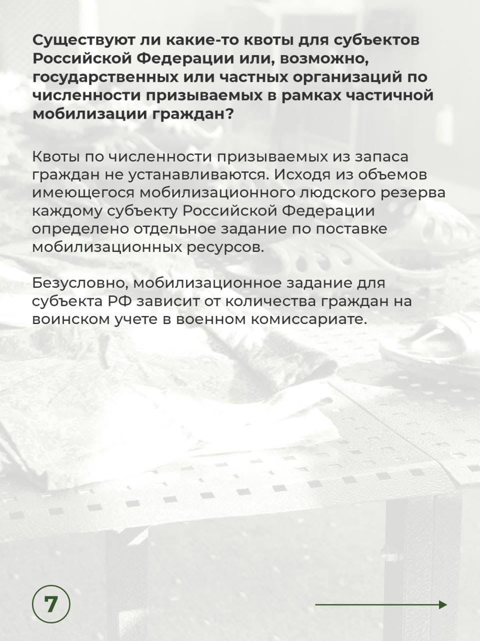 Боди Amelia Softline