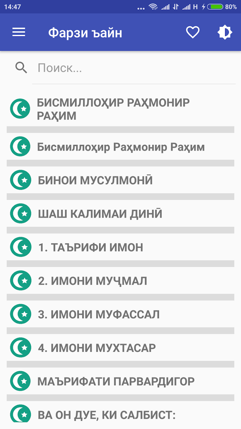 Абдурахмони Чоми фото