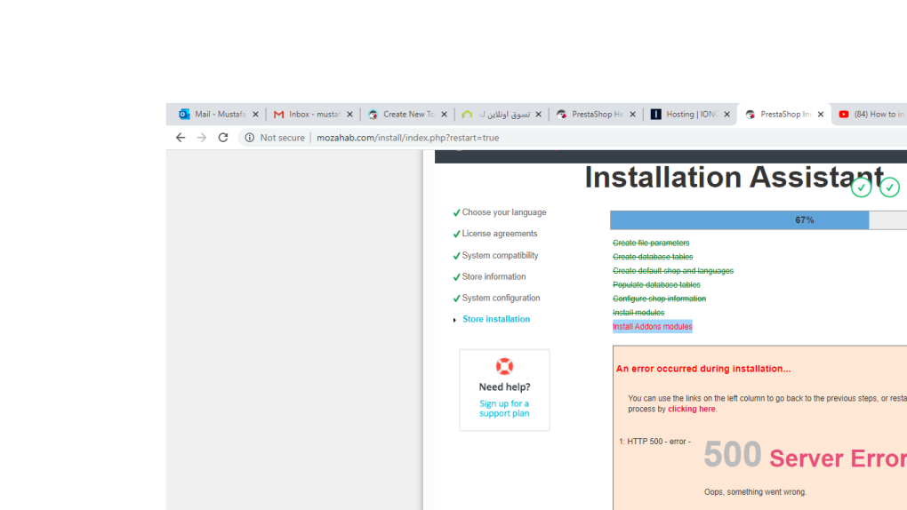 Приключения ионы игра