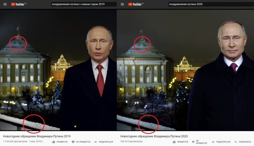 Новогоднее обращение Путина 2019-2020