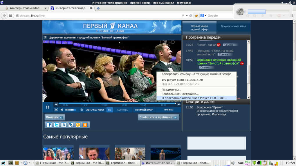 Курьезы телеведущих в прямом