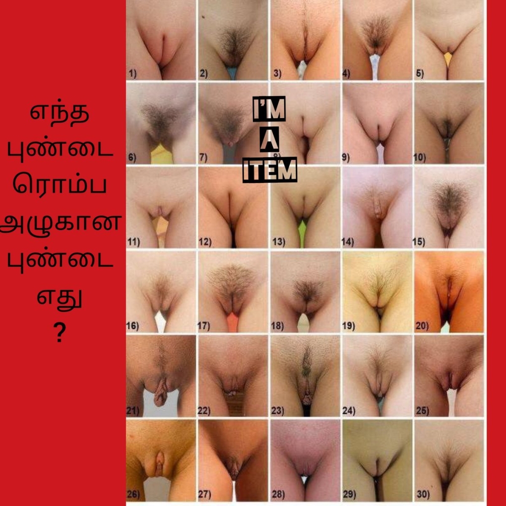 Разные женские влагалища