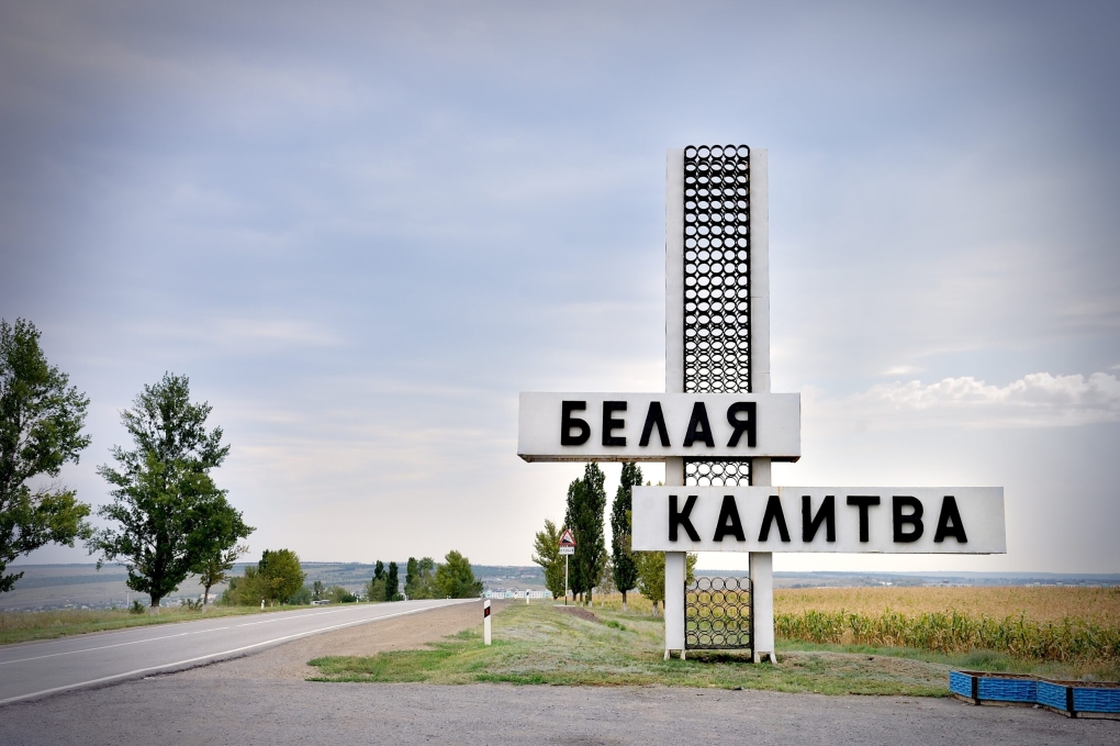 Стелла белая Калитва