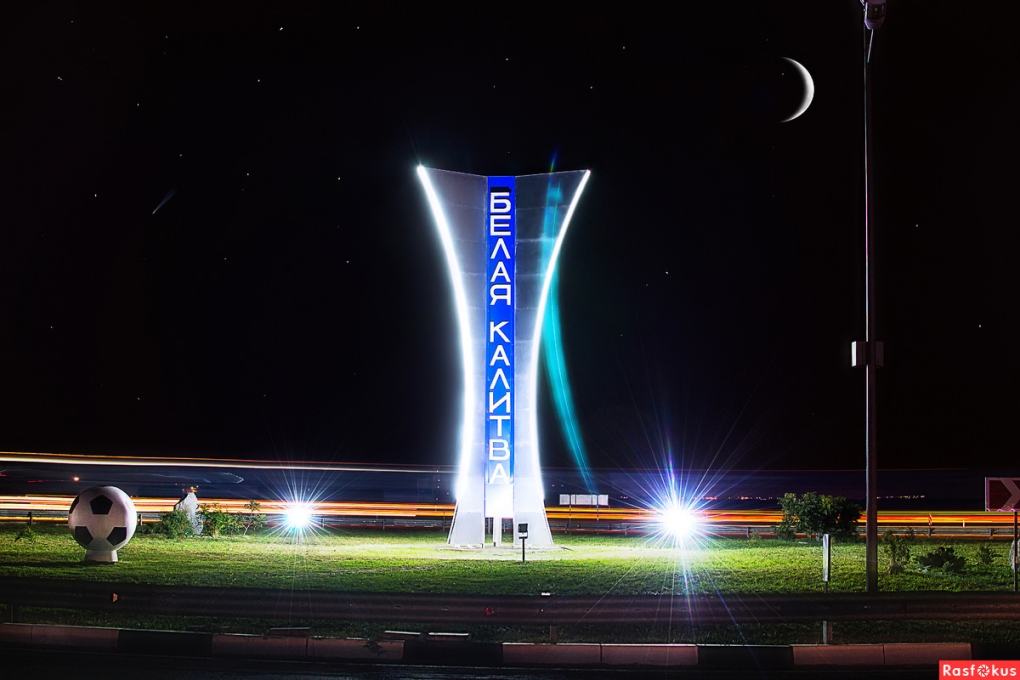 Новая Стелла белая Калитва