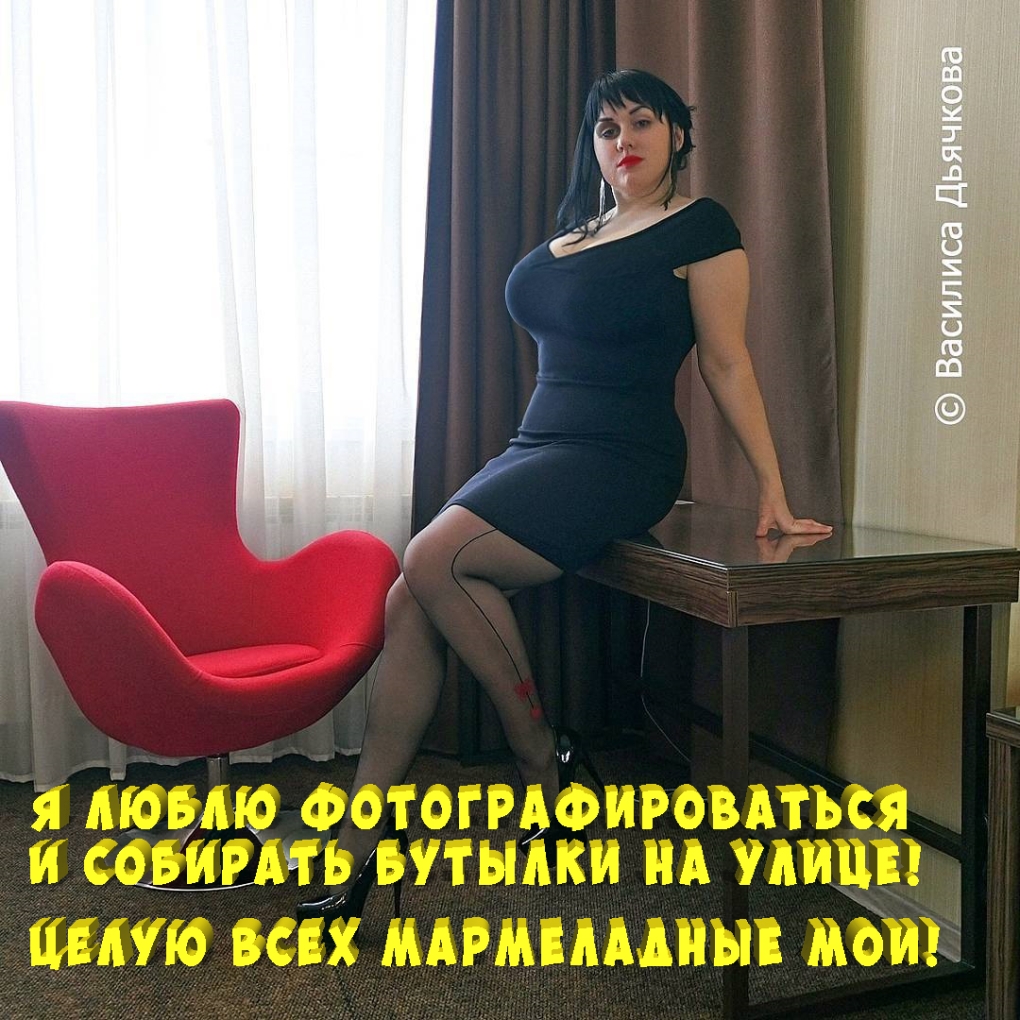 Василиса Дьячкова