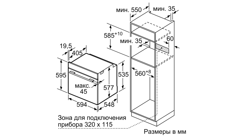 Духовой шкаф Neff b1ace0an0r схема встройки