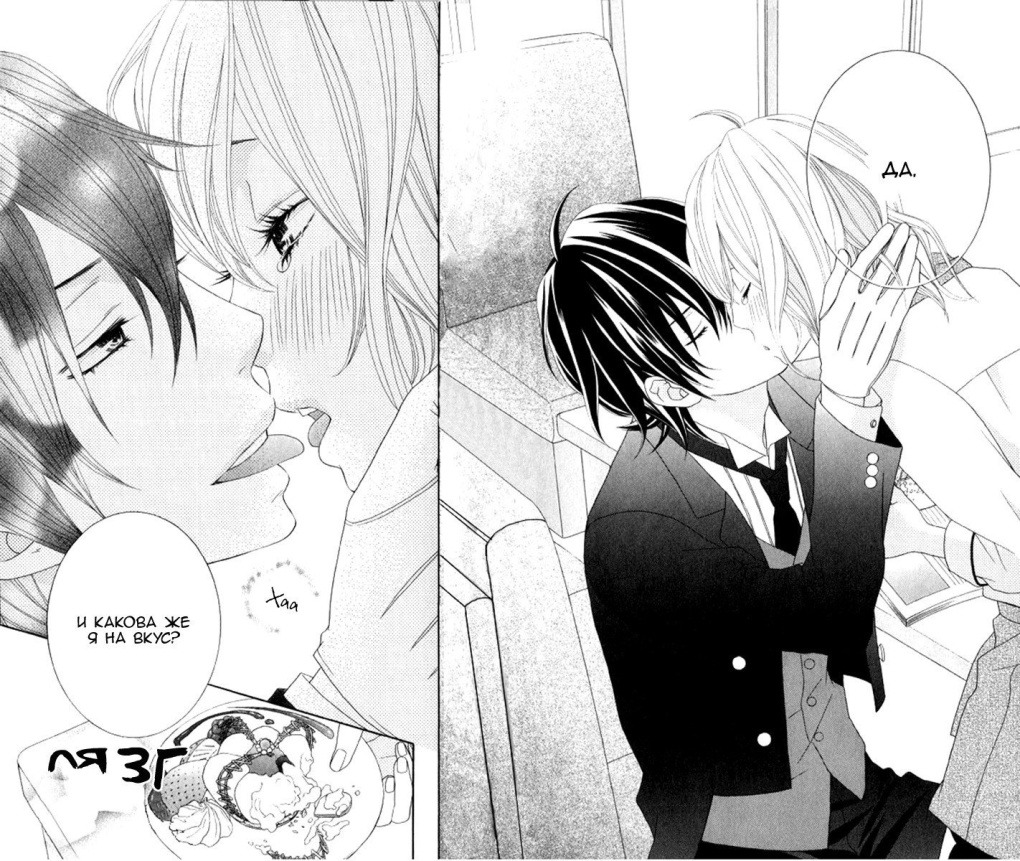 Себастьян и Сиэль комиксы