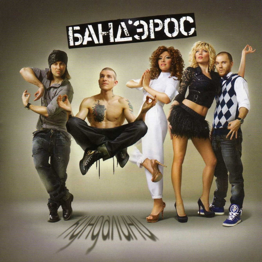 Прости меня картинки