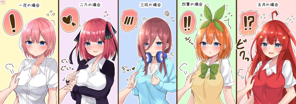 Нино Накано этти