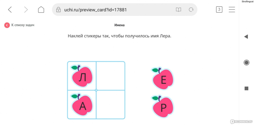 Маша Георгий Чернядьев
