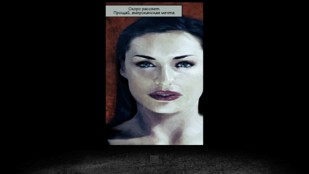 Мона Сакс попа