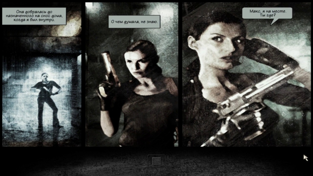 Макс Пейн 2 Мона Сакс