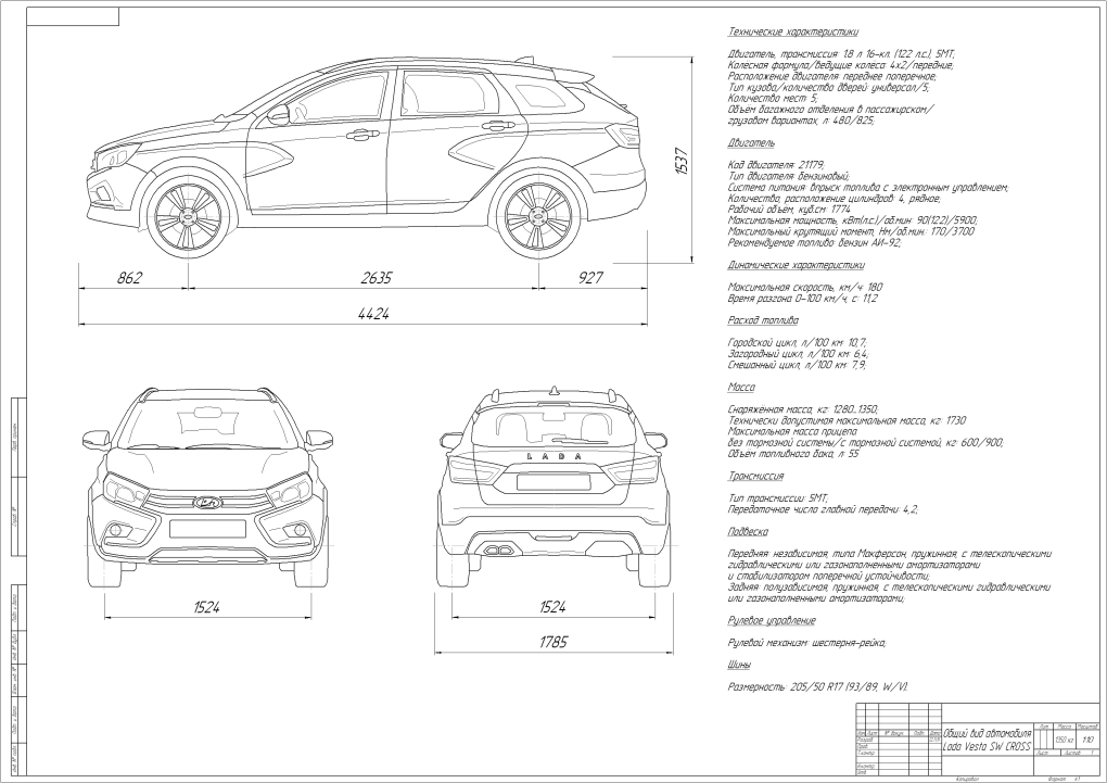 Чайльд Тарталья Genshin Impact