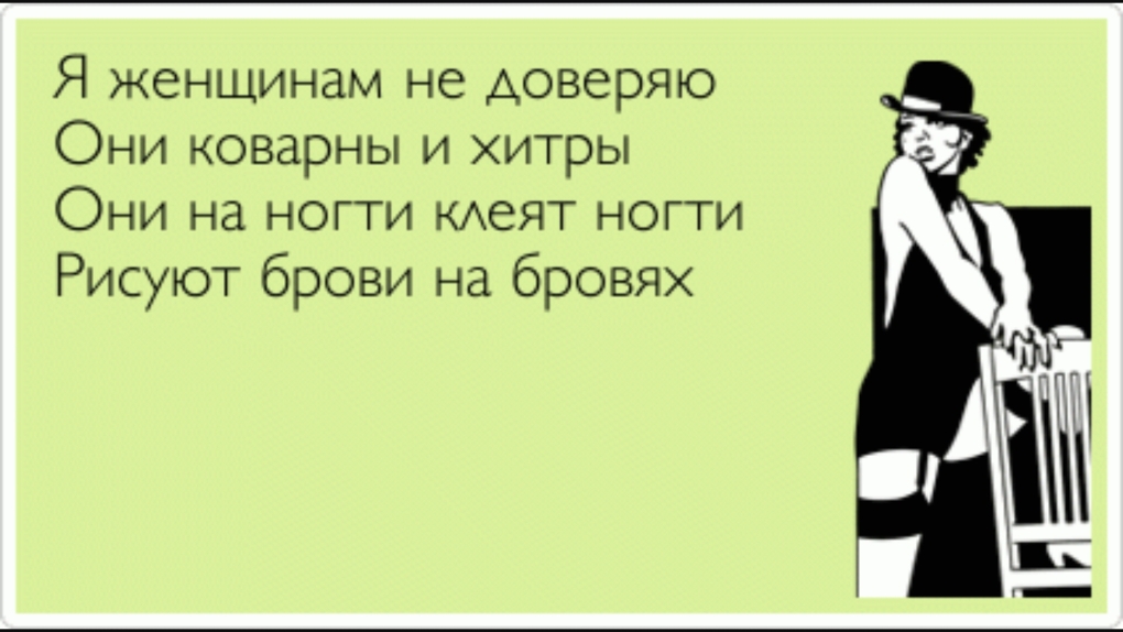 Клан сопрано Ирина