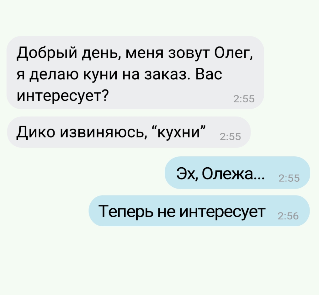 Шутки про куни