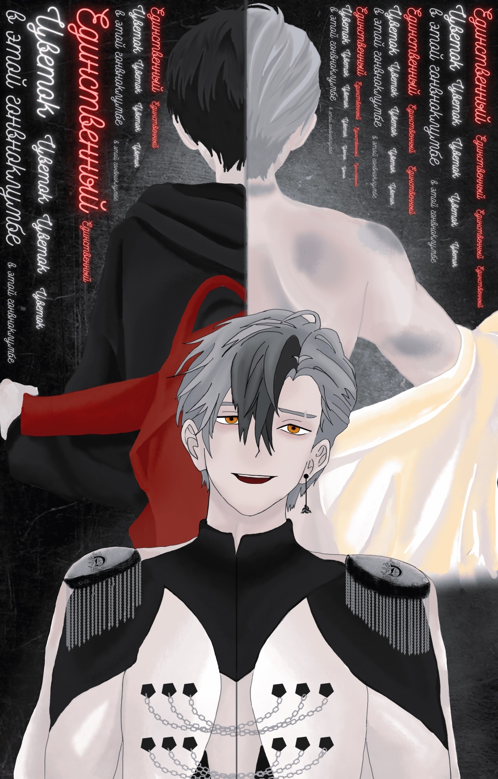 Веселая госпожа с плеткой