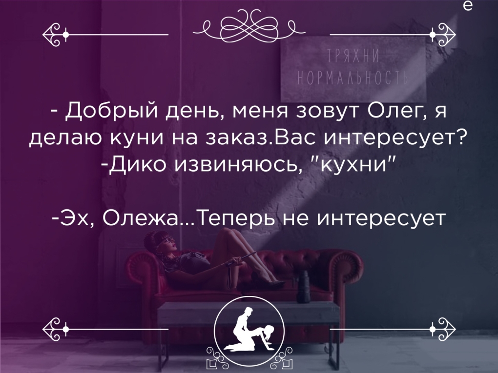 Мод Лебовски