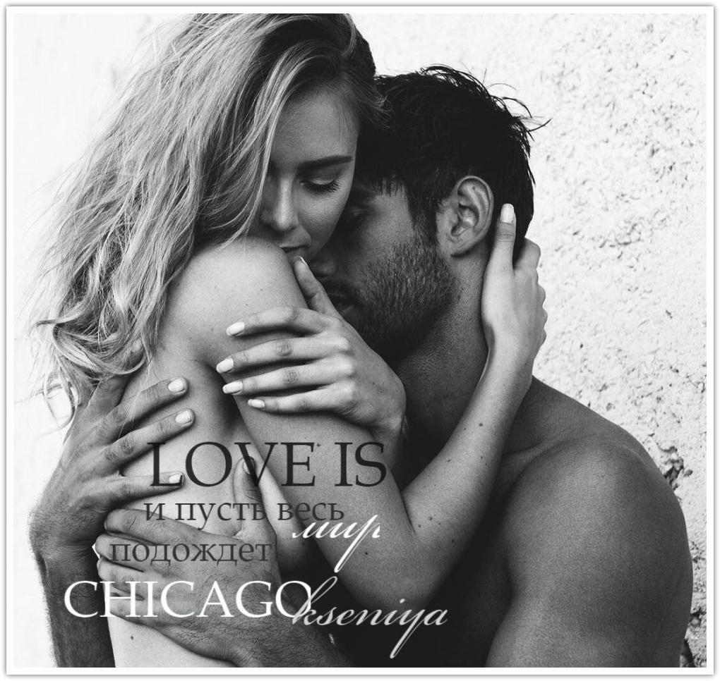 Ирина Муромцева Максим