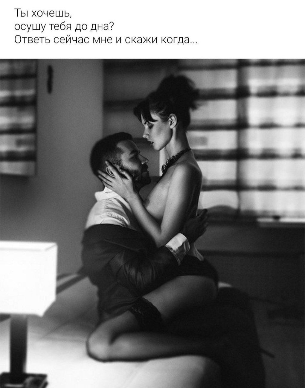 Девушка Сибит на парне