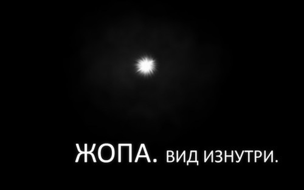 Необычные предметы в уретре