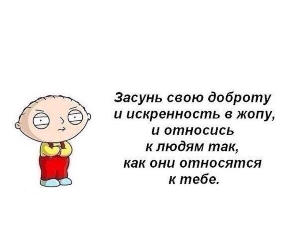 Средний палец