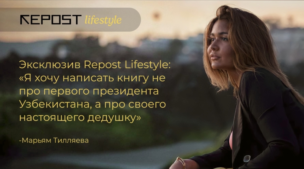 Мариам Тиллаева hot