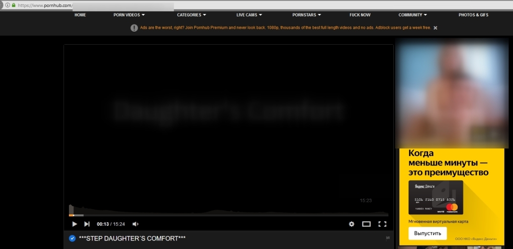 Порнхаб Интерфейс