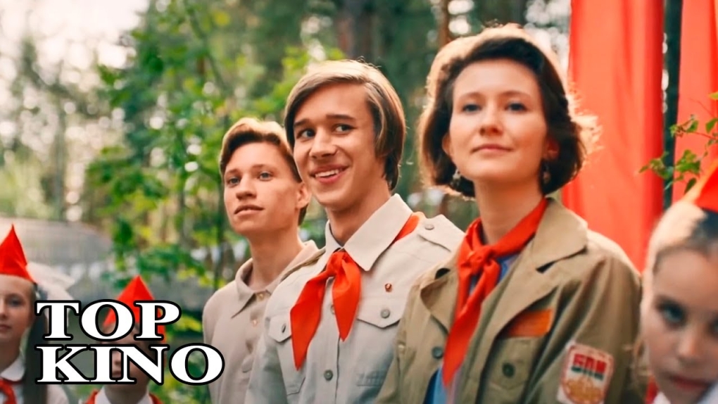 Ангелина Стречина слив