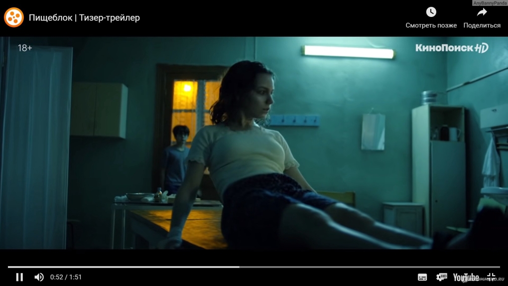 Пищеблок сериал 2021 Ангелина Стречина