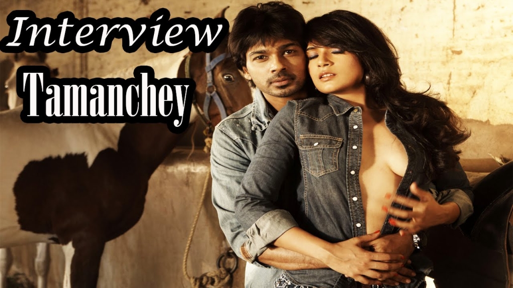 Нихил Чадда