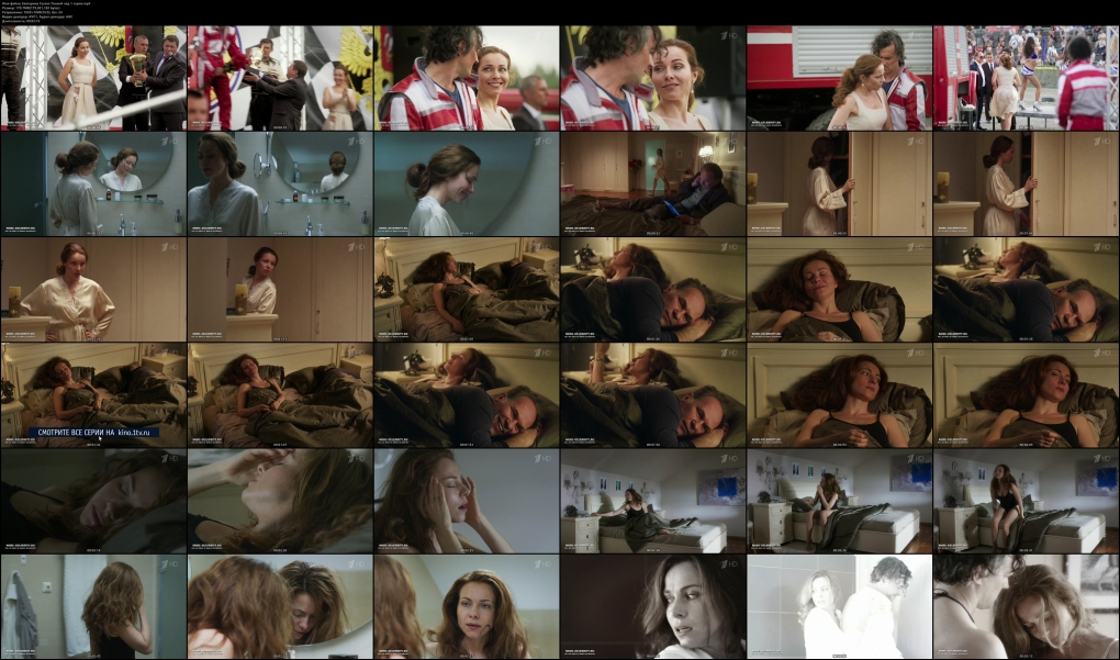 Екатерина Гусева поцелуй