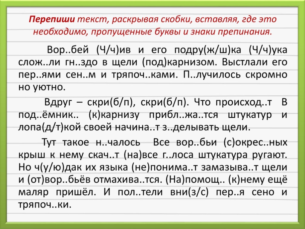 Картинка на рабочий стол Минимализм мотивация с матом