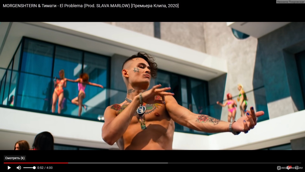 Моргенштерн и Илья худоба