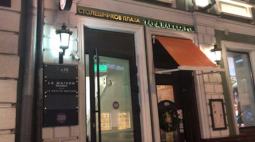 Ресторан МОРГЕНШТЕРНА В Москве