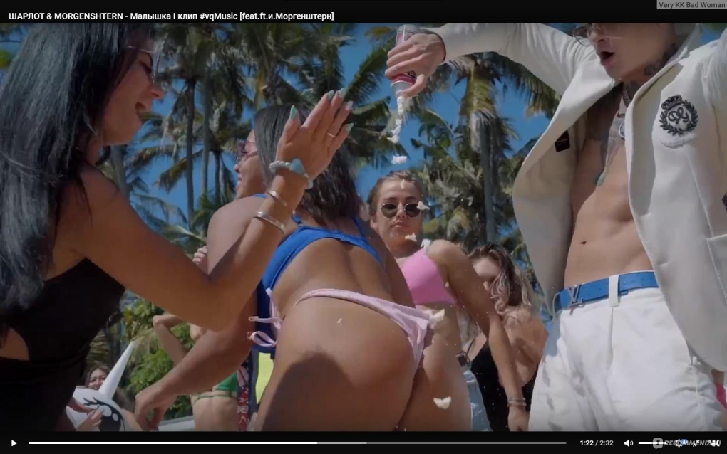 Моргенштерн бабник