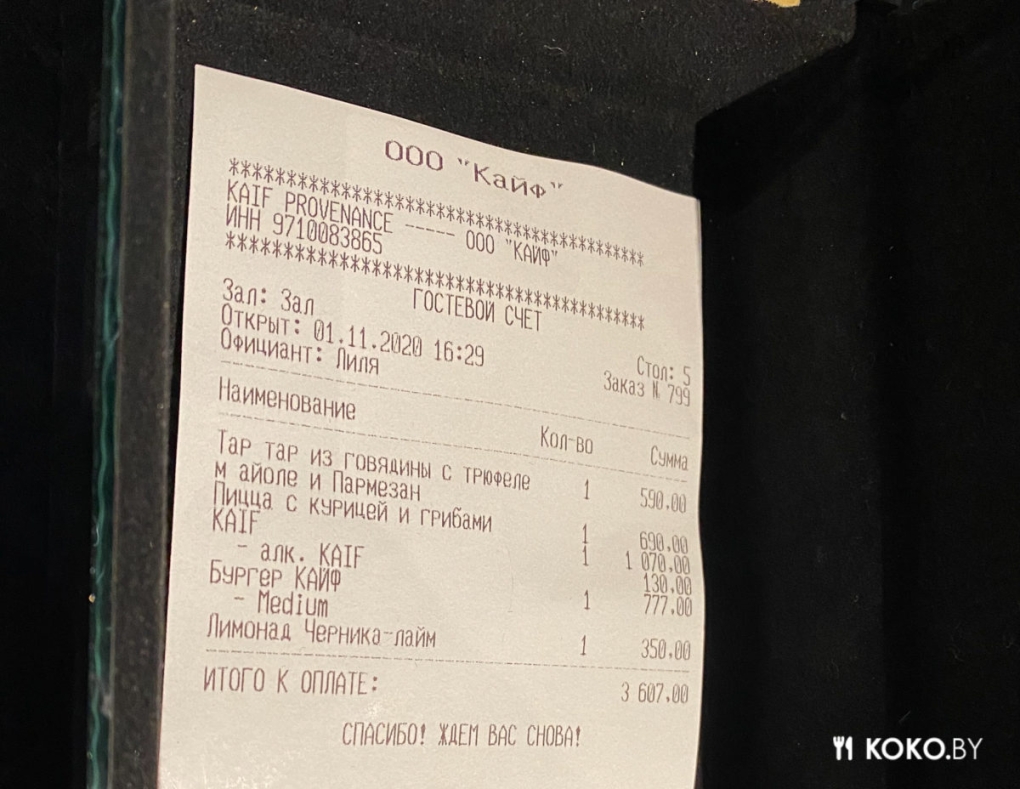 Плоская панцу