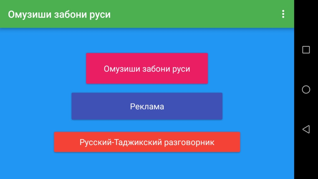 Картинках насихати