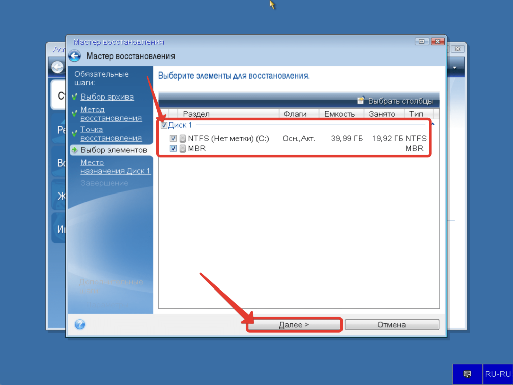 Аппаратура джип Муссо