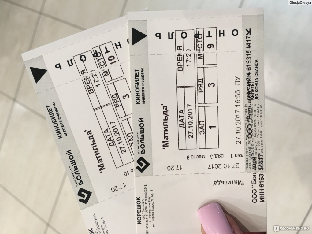 Дикси ДАМЕЛИО 2020