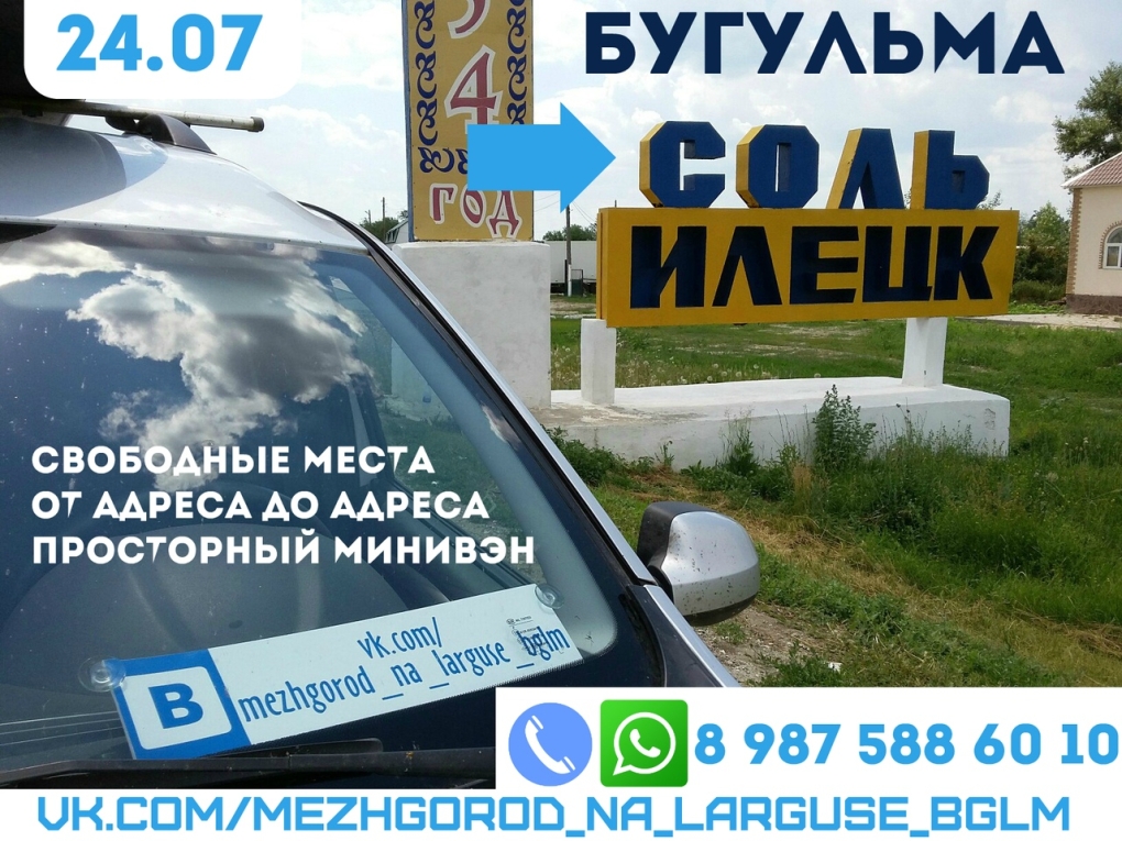 Иминова гольуса Кугарчено