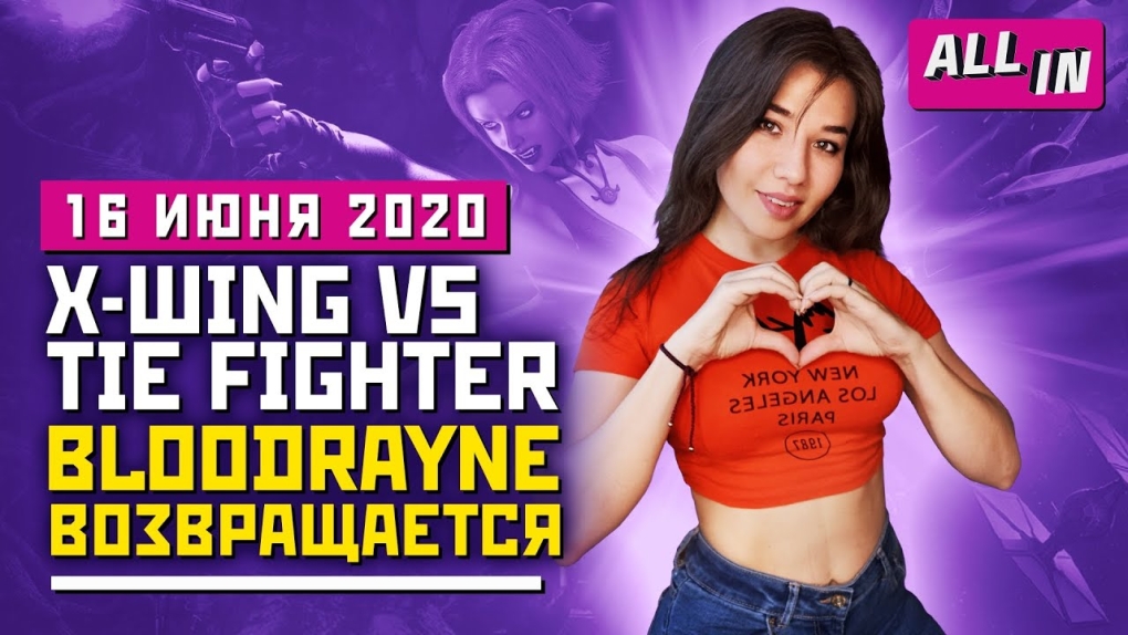 Даша Островская Игромания