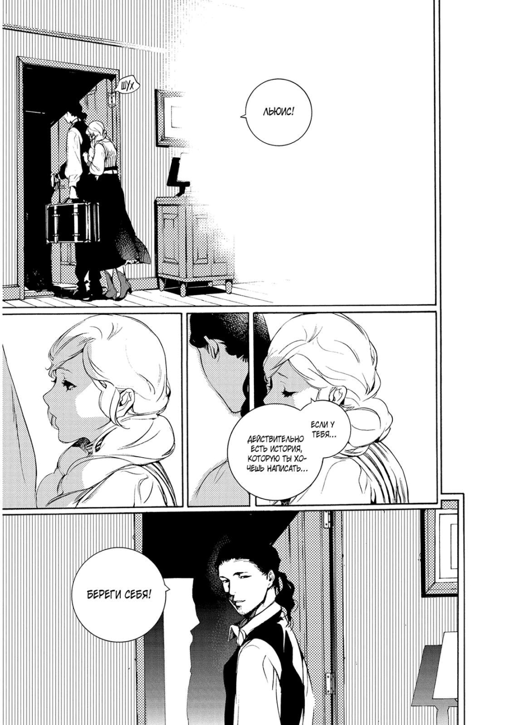 Алиса у тебя есть мама и папа