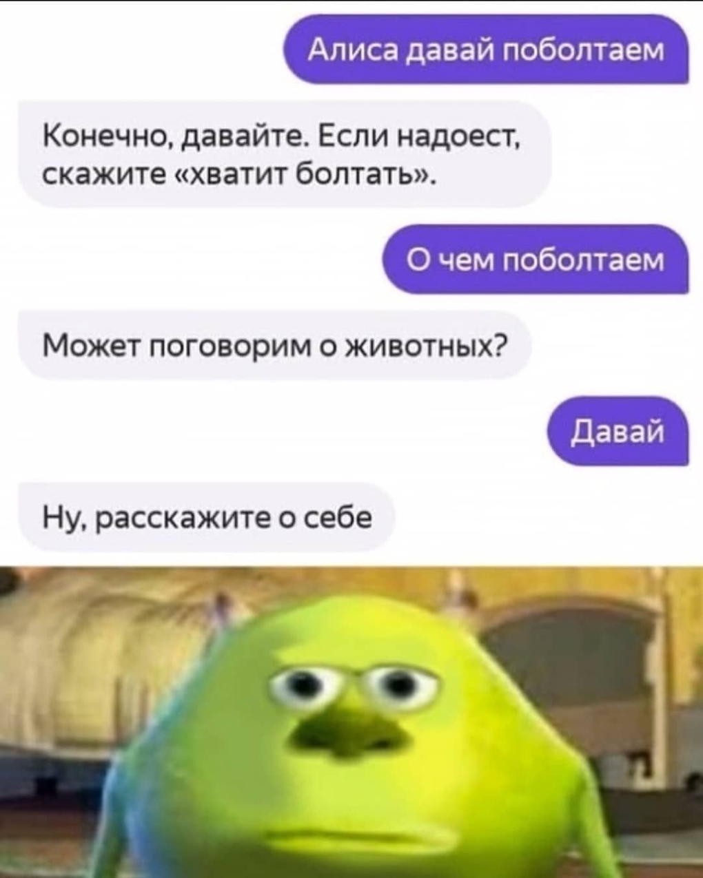 Али са давай побольаем