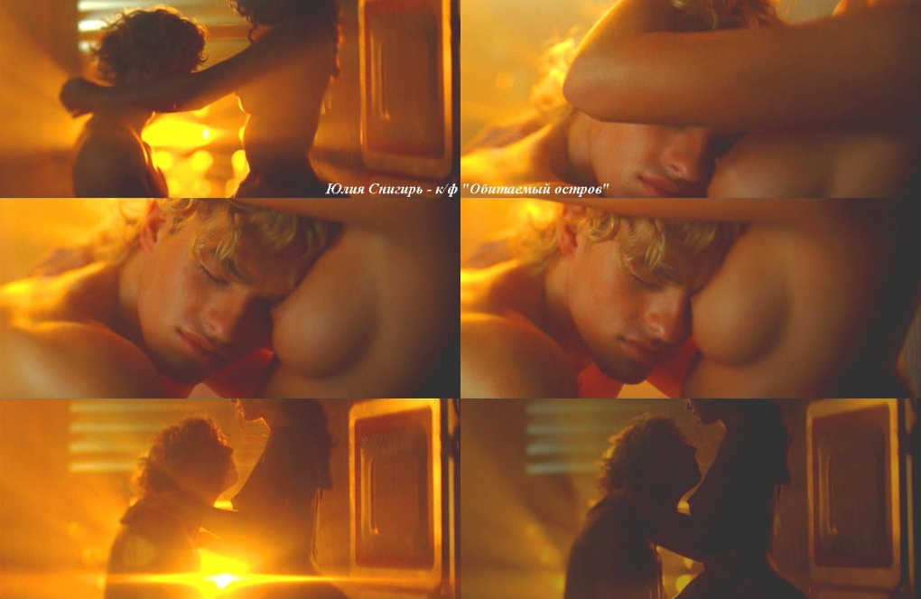 Щелочка юли