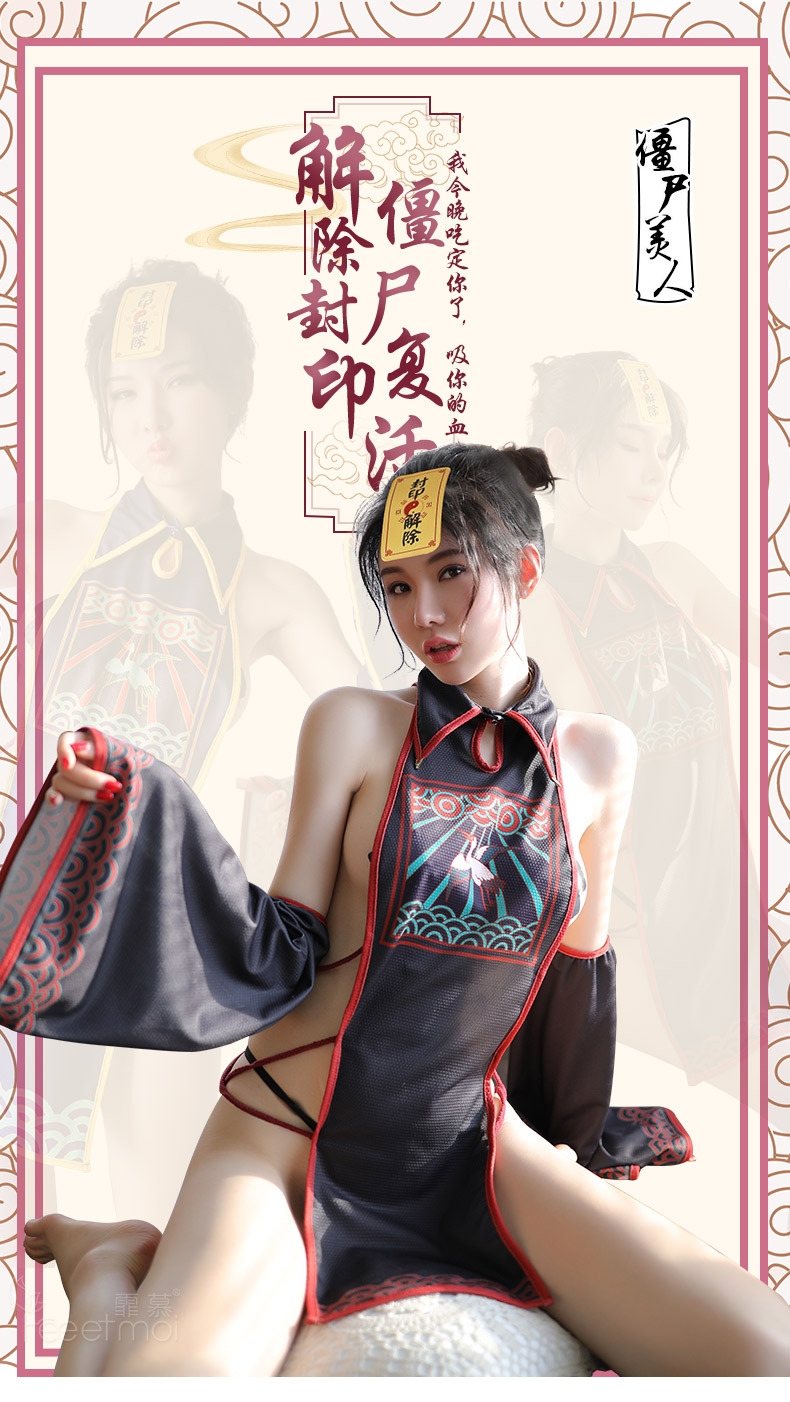 Эротическая одежда для косплея